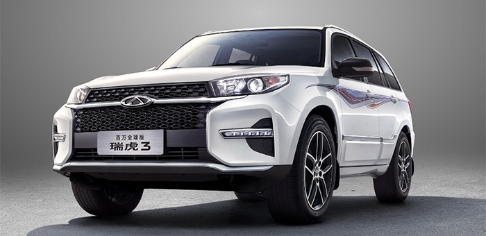 2020款瑞虎3百萬全球版上市 售5.99-6.69萬元