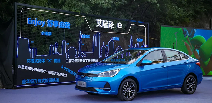 續(xù)航400km 奇瑞艾瑞澤e和瑞虎e如何吸引用戶