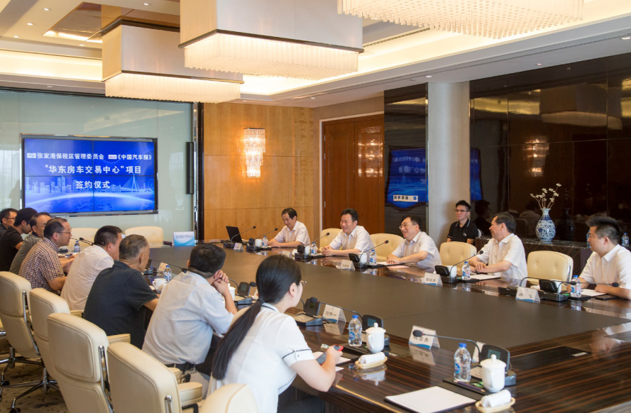 張家港“華東房車交易中心”11月21日正式開業(yè)