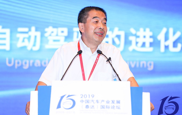 何舉剛：自動駕駛發(fā)展趨勢 長安汽車創(chuàng)新實(shí)踐