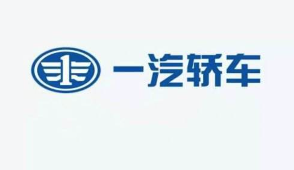 一汽回應(yīng)證監(jiān)會(huì)  最近三年無(wú)違規(guī)情況 同業(yè)競(jìng)爭(zhēng)仍未解決