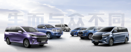 上汽MAXUS逆勢(shì)上漲 8月銷量同比增長(zhǎng)45.8%