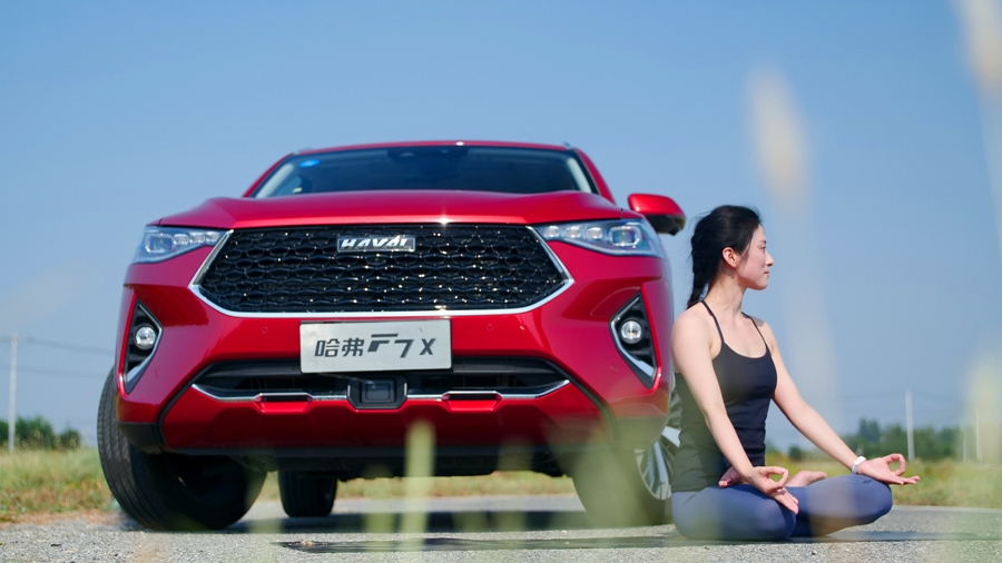 不只是運動好手 哈弗F7x展示“跨界”能力