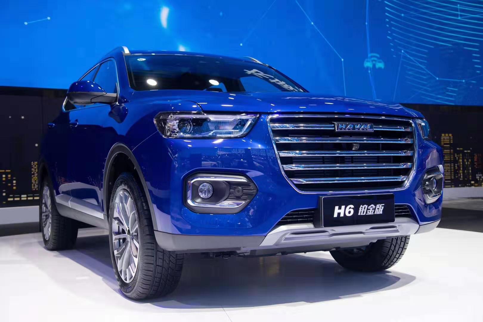 哈弗H6鉑金版正式上市 售價10.40萬元起