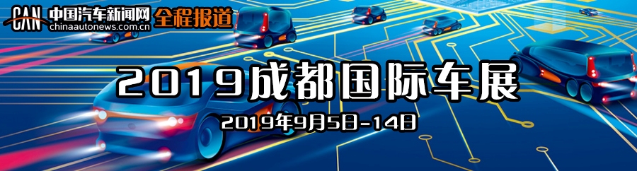 新寶駿RC-6運動轎車上市 售價8.48萬元起