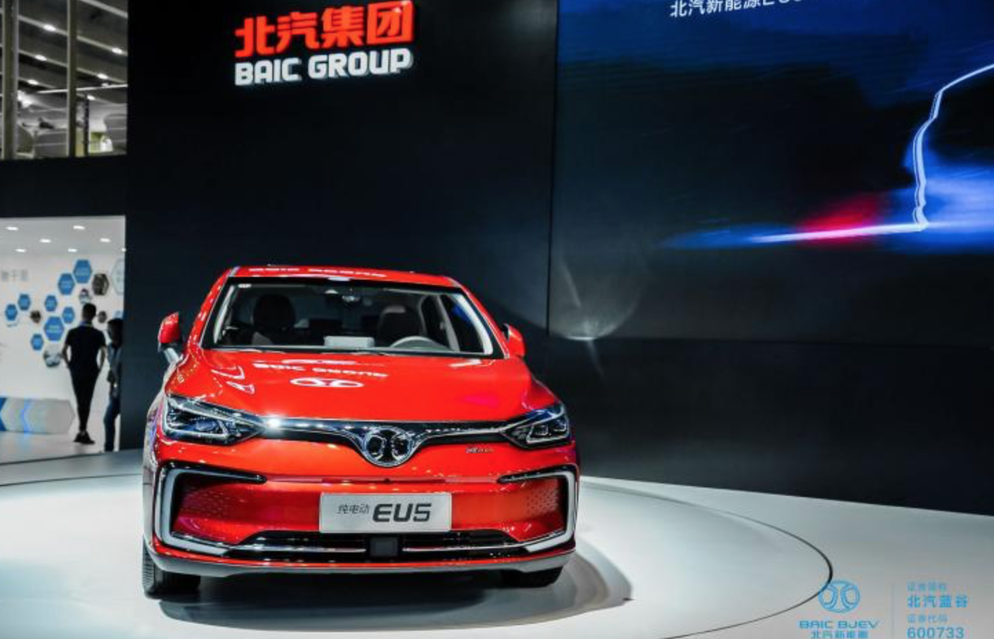 北汽新能源EU5系列上市 售價13.29萬元起