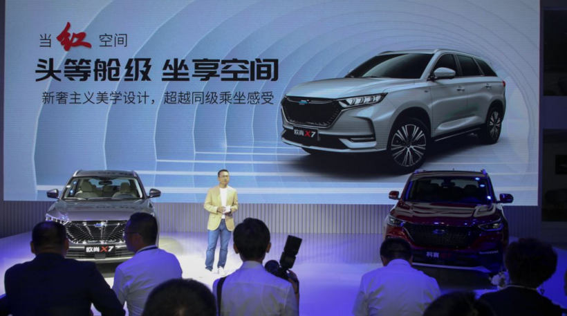 長安歐尚汽車攜歐尚X7及科賽GT亮相成都車展