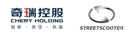 奇瑞擬與斯圖歌特成立合資公司 產(chǎn)電動商用車