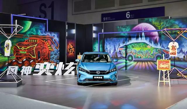 1.0T/1.5T兩種動力 風(fēng)神奕炫有什么不一樣？