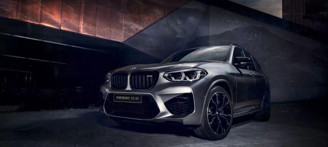 寶馬1-8月在華銷售46萬臺 同比增長15.7%