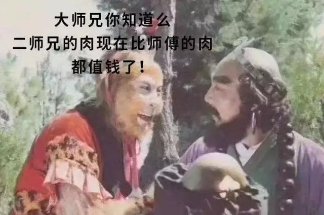 擺脫政策依賴 豬肉要降 新能源車卻要漲