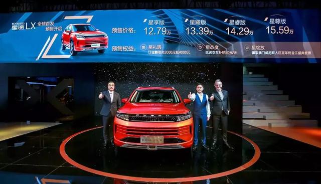 對標WEY VV5 試駕全新緊湊型SUV星途-LX