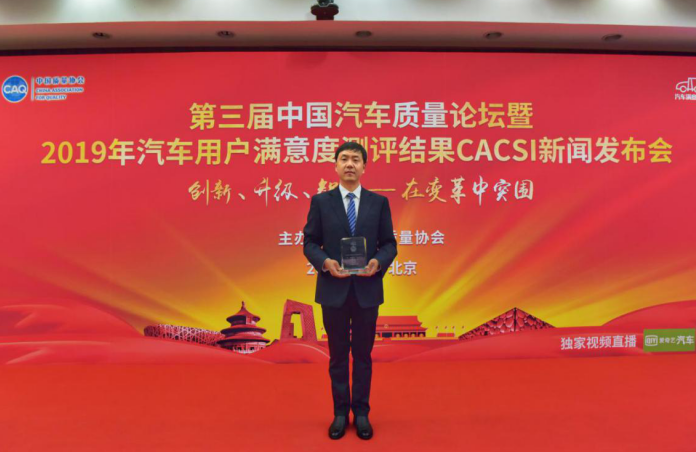 哈弗獲2019年CACSI用戶滿意度測評多項第一
