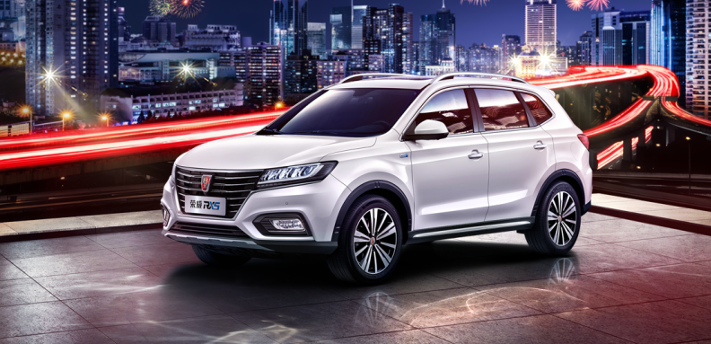 上汽榮威RX5新增車(chē)型上市 售價(jià)13.88萬(wàn)元