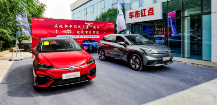 廣汽新能源總經(jīng)理古惠南:純電驅(qū)動是大勢所趨 