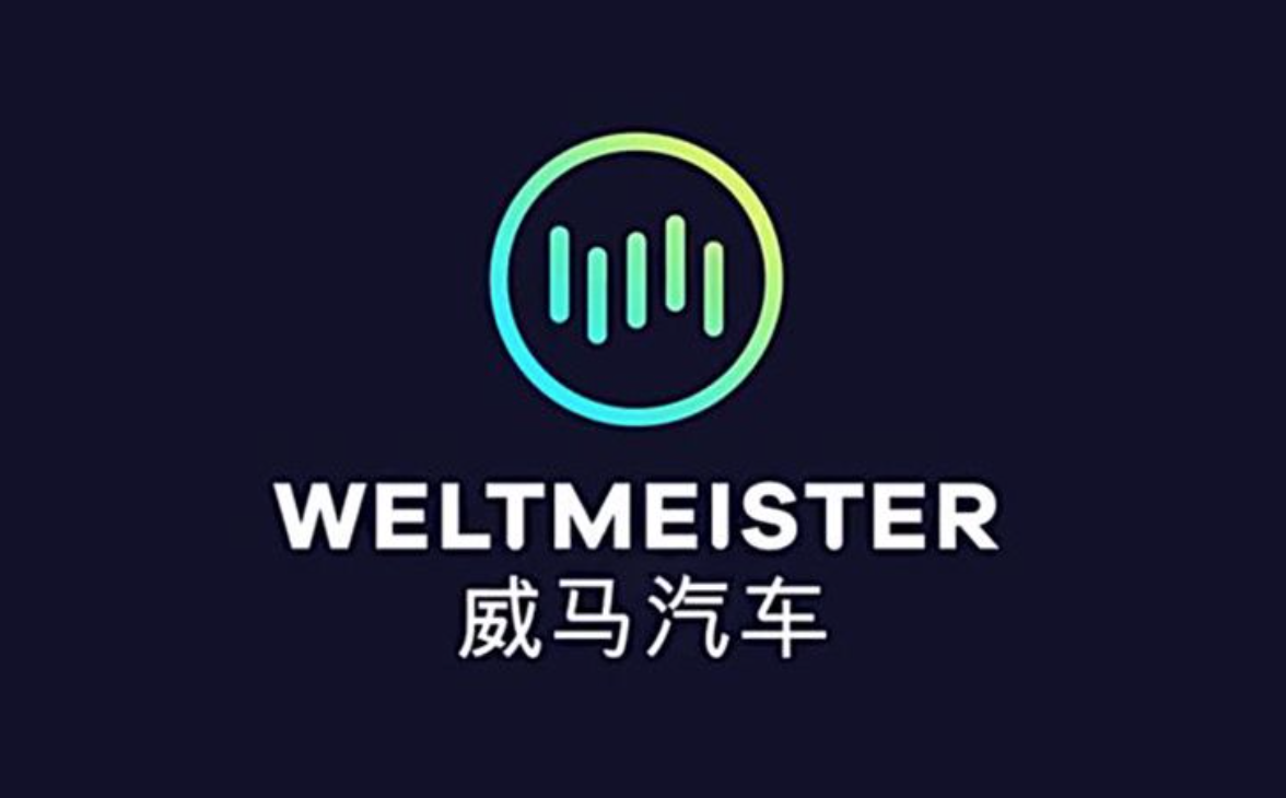 威馬EX5路邊自燃 官方回應(yīng)稱：非電池起火