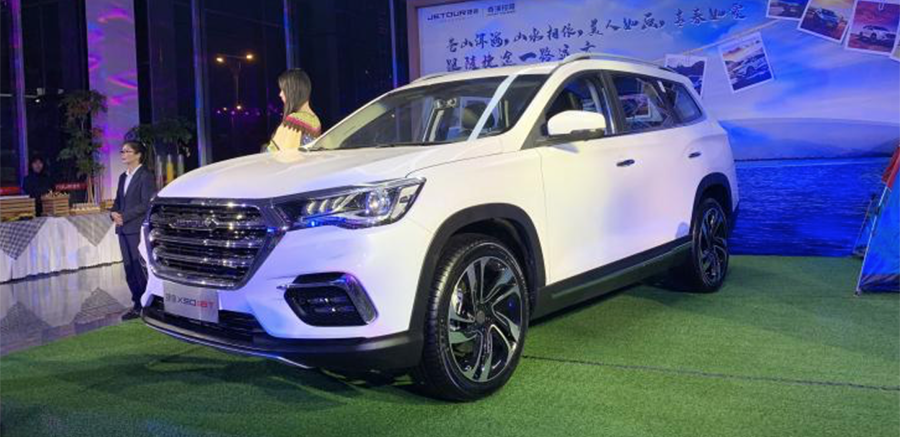 新捷途X90 1.6T車型上市 起售價10.99萬元起