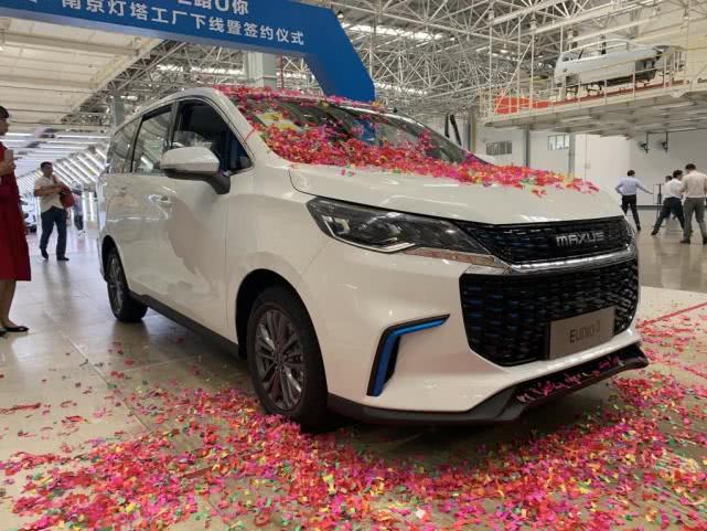 上汽MAXUS EUNIQ 5下線 續(xù)航里程達(dá)350KM