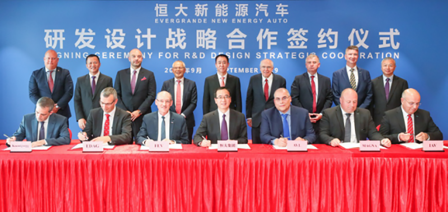 攜手全球汽車技術(shù)巨頭  許家印造車格局顯現(xiàn)