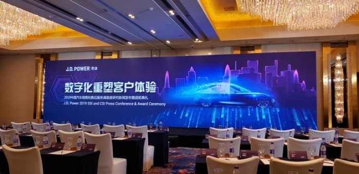 J.D. Power研究：預(yù)約更慢 經(jīng)銷商服務(wù)效率待提高