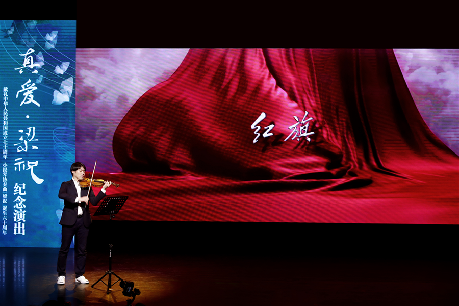 新紅旗 《真愛·梁?！访襟w見面會(huì)在北京舉行