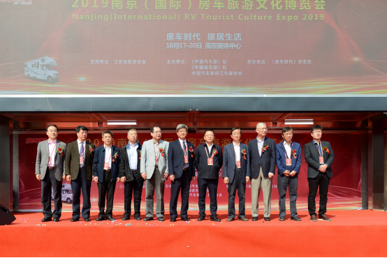 南京國(guó)際房車(chē)展開(kāi)幕 各大房車(chē)品牌系數(shù)亮相