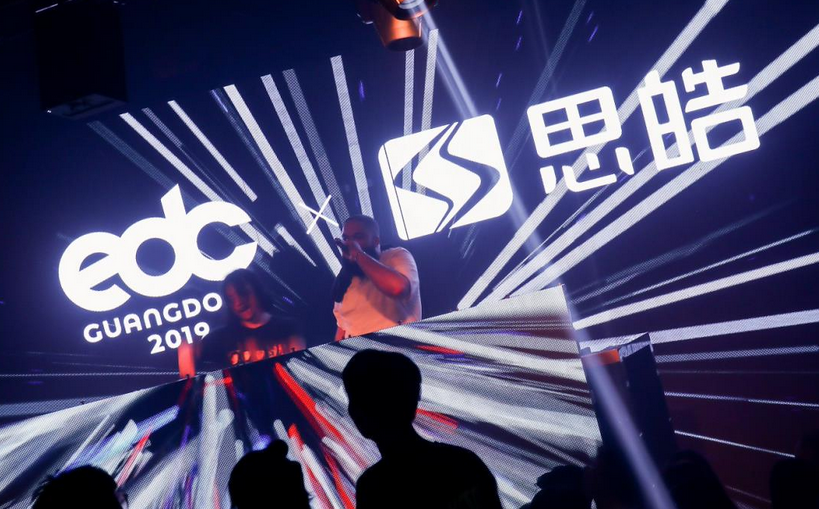 搭配潮流電音 2019思皓超級電音派正式啟幕