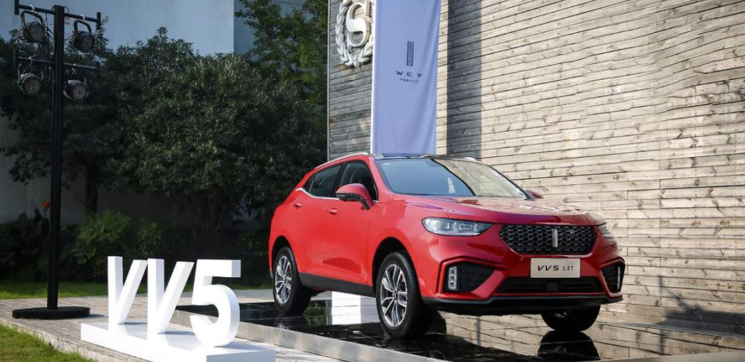 重點(diǎn)是完善自己 試駕2020款WEY VV5 