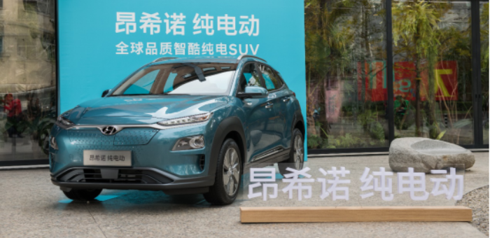 續(xù)航可達500公里 現(xiàn)代昂希諾純電動車亮相