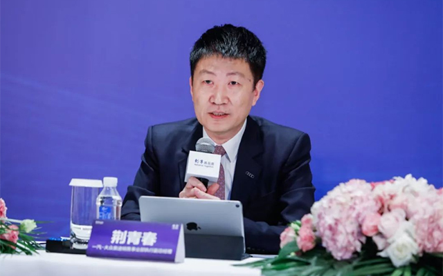 荊青春調(diào)任中國一汽集團移動出行事業(yè)部