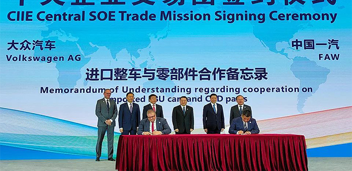 一汽-大眾與大眾集團(tuán)簽訂進(jìn)口采購(gòu)合作備忘錄