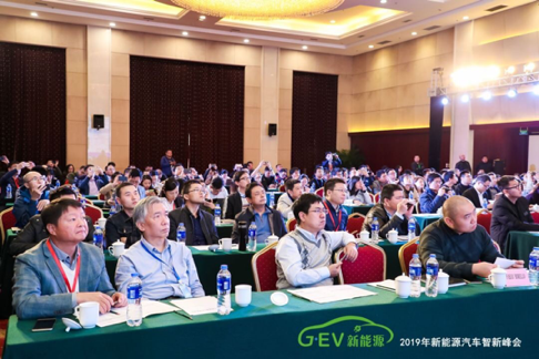2019年新能源汽車智新峰會(huì)圓滿落幕