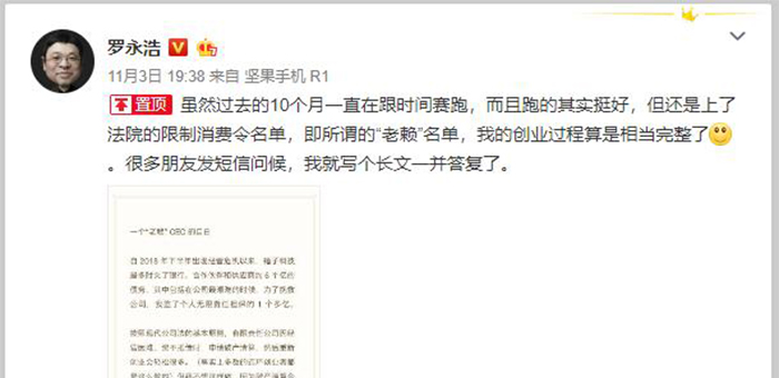 “老賴”CEO們的自白 不得不佩服他們的精神