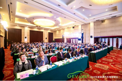 2019新能源汽車智新峰會(huì)活動(dòng)在京舉行