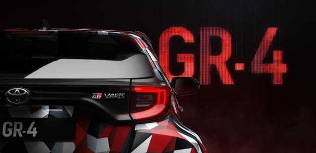 豐田GR YARiS的原型車預(yù)告圖正式發(fā)布