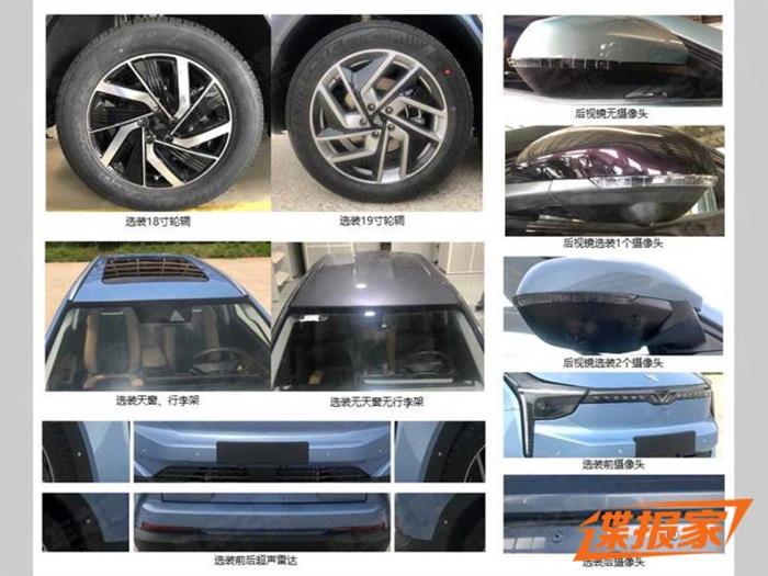 新車，哪吒U官圖