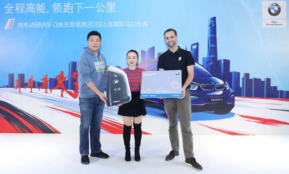 銷量突破5萬輛 寶馬新能源領(lǐng)跑上海馬拉松