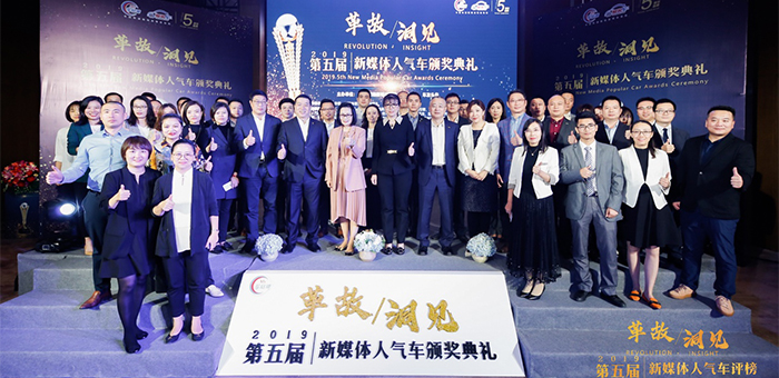 2019年哪些新車最受歡迎？專業(yè)評(píng)選出爐了