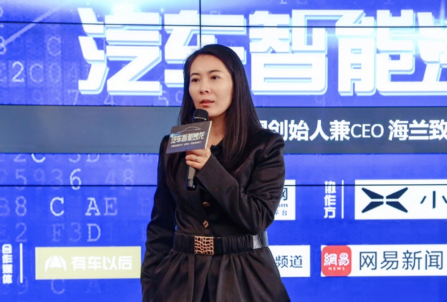 牛車網(wǎng)舉辦沙龍：尋找新能源技術(shù)核心競(jìng)爭(zhēng)力