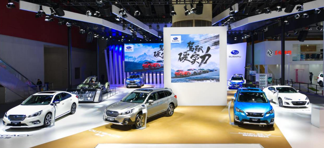 產(chǎn)品售后升級(jí) 斯巴魯多款車型亮相廣州車展 