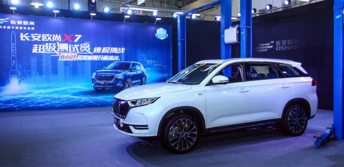 硬實力傍身 長安歐尚X7敢在車展的鏡頭下拆車