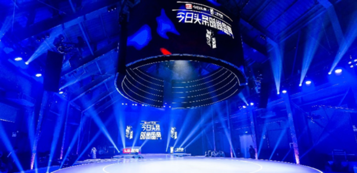 跨界營銷再添新花樣 奔騰T77國潮實力盡顯 