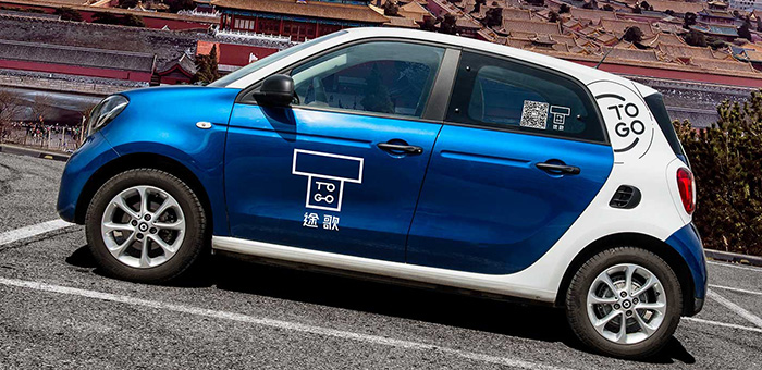 無可執(zhí)行財產(chǎn) 途歌倒閉用戶押金無法退回