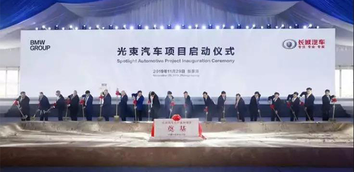 光束汽車(chē)：長(zhǎng)城走向國(guó)際與寶馬走進(jìn)中國(guó)