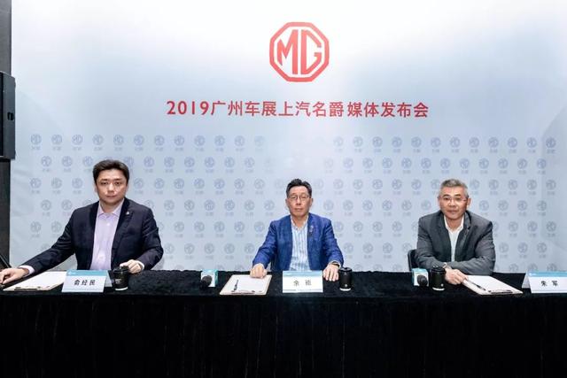 加速在海外市場(chǎng)的布局 名爵的殺手锏是什么？