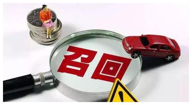 2019年汽車安全帶氣囊故障召回近200萬輛