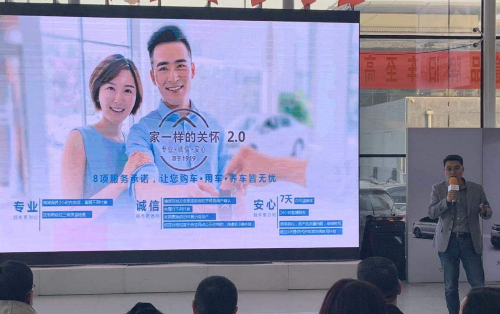 東風(fēng)雪鐵龍開啟全新服務(wù)承諾 打造全新行業(yè)標(biāo)桿