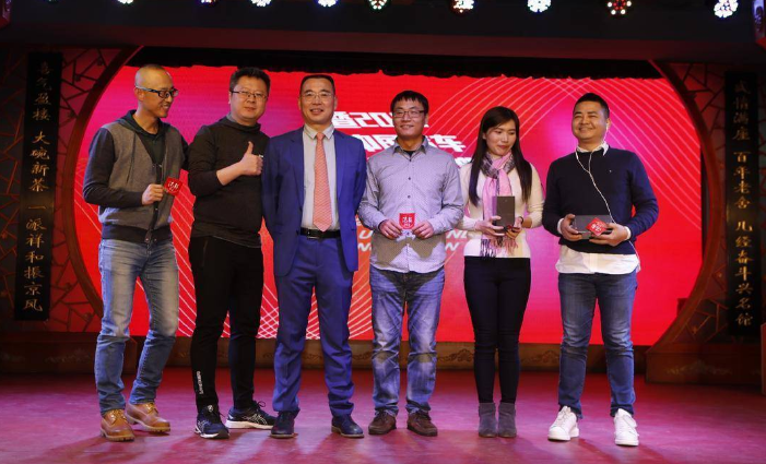 汽勢家年華暨2019中國汽車創(chuàng)新盛典大獎揭曉