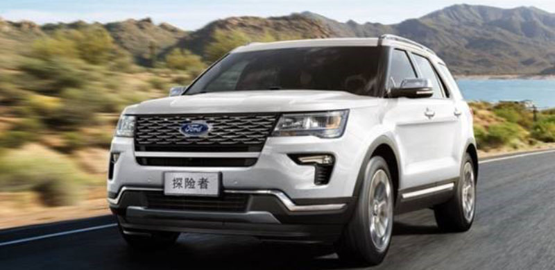 福特汽車（中國）有限公司召回部分進口探險者、F-150