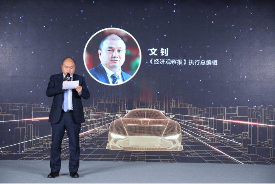 加快新能源技術(shù)突破 新能源產(chǎn)業(yè)峰會在京舉行